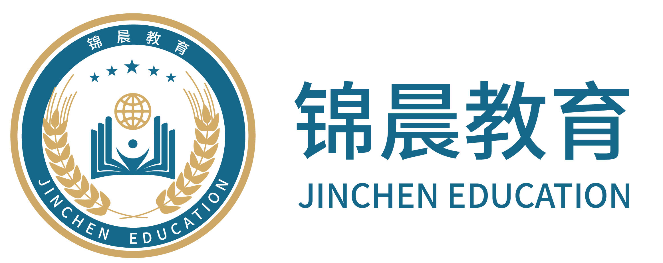锦晨教育：常州工学院2026年五年一贯制“专转本”（师范类）招生简章